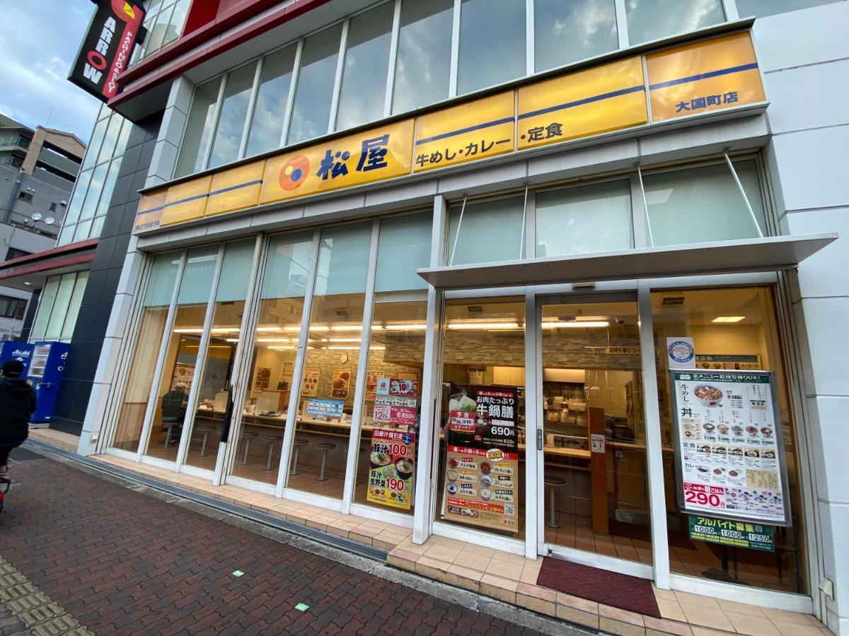 大阪ラグジュアリ難波305公寓 外观 照片