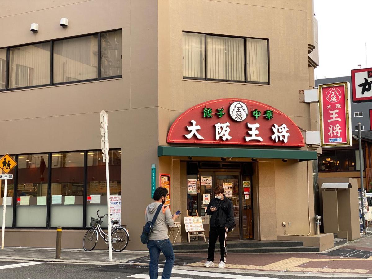 大阪ラグジュアリ難波305公寓 外观 照片